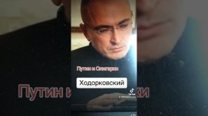 Вопрос ,Претензия к Ходорковскому