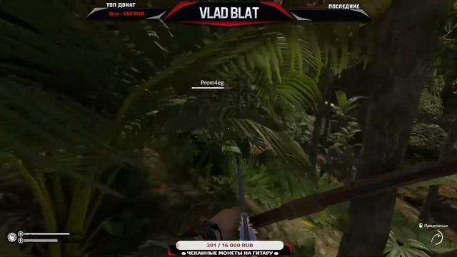 [ 6 ] Запись | Green Hell | 2 укуса НИЖЕ ПОЯСА смотреть онлайн