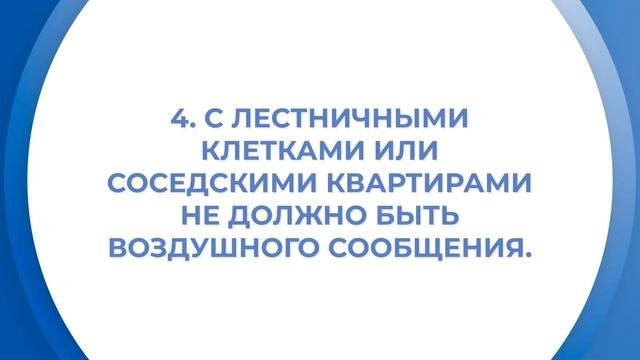 Интернет курс обучения «Теплогазоснабжение, вентиляция» - 10 секретов проектирования вентиляции