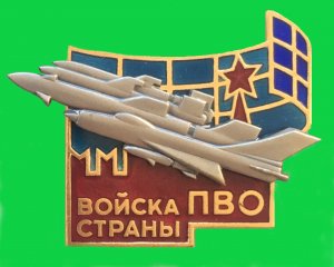 Музей Войск ПВО. ЗРС С-300.(ПТ).mp4