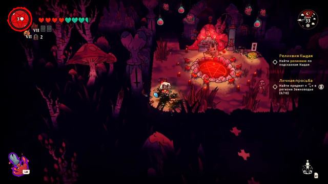(2D) Cult of the Lamb: Relics of the old faith #6 Тот, кто прячется во тьме