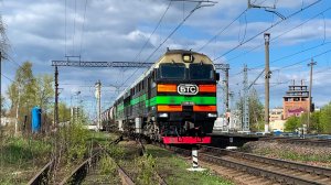 Встречные тепловозы с грузовыми поездами: БТС и РЖД