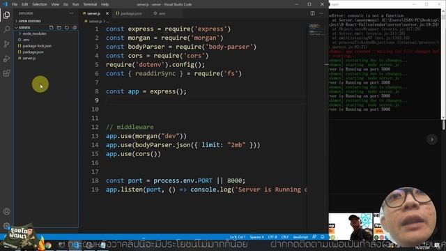 #1 React Fullcalendar ปฏิทิน - ติดตั้ง Server NodeJS [ExpressJS] | MERN Stack 2021 смотреть онлайн