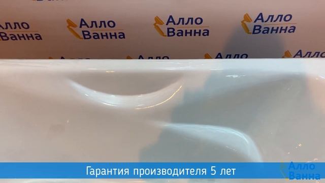 Аллованна. Обзор чугунной ванны Finn Anatomic 140х75 смотреть онлайн