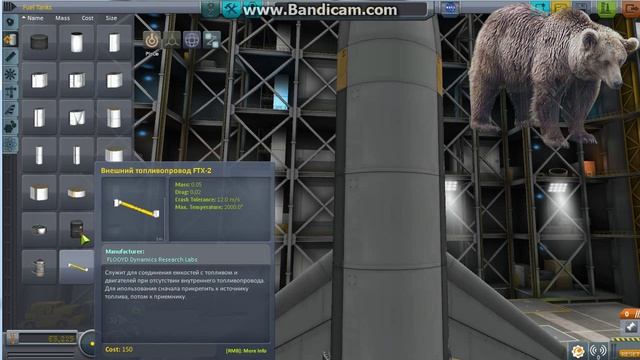 Обзор на игру Kerbal Space Program #1