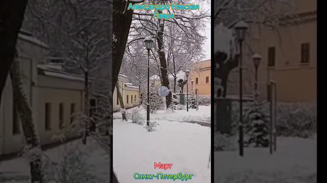 купола в России кроют чистым золотом. александро невская лавра. #санктпетербург смотреть онлайн