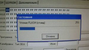 Перепрошивка Мисас 7.1 241.3763 000-31