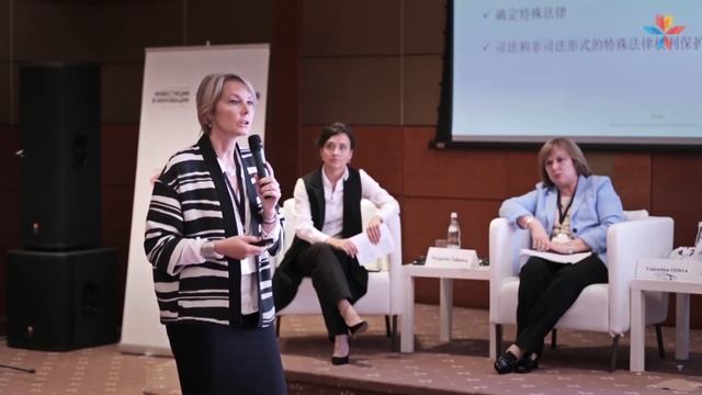 Защита ИС при выходе на технологический рынок Китая, семинар смотреть онлайн