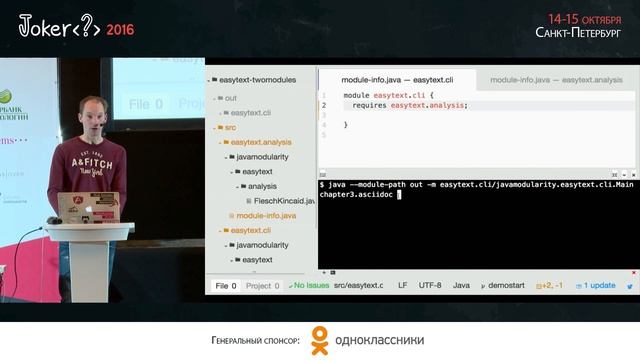 Sander Mak — Java 9 Modularity in Action смотреть онлайн