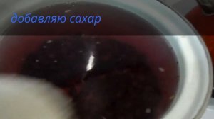 Компот из винограда . Домашний компот. Рецепт компота. Готовим дома.