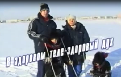 В здоровом теле, здоровый дух