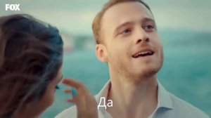 Эда и Серкан - Эда тянет с признанием в любви...