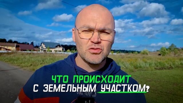Как получить ипотеку, если на земельном участке есть фундамент или недостроенный дом.