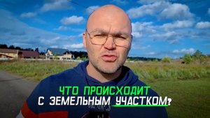 Как получить ипотеку, если на земельном участке есть фундамент или недостроенный дом.