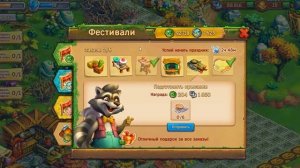 Сегодня нам дарили ГОЛДЫ!! В игре Ёжики