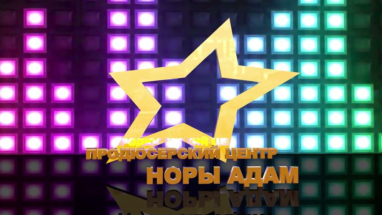 заставка