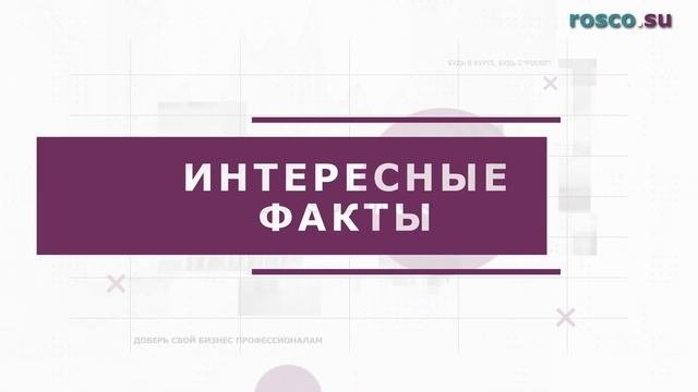 Уведомление о проживании по РВП