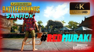 Good morning Vietnam на Санке в PUBG, или пора брать ТОП! (RED)