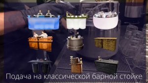 Нитро Кофе на выезд [Nitro Coffee]