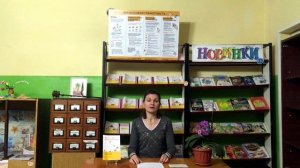 Урок финансовой грамотности "Конкурс Банк России"