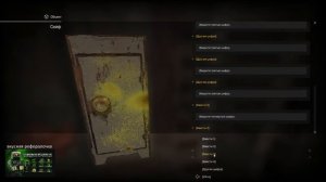 СЕКРЕТНЫЙ СЕЙФ НА БАЗЕ САНИТАРОВ STALCRAFT!!!
