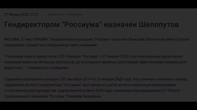 Сергей Судариков: биография и история успеха
