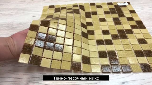 Мозаика смальта Elada Mosaic MC104 темно-песочный микс