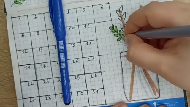 ОФОРМЛЕНИЕ ЕЖЕДНЕВНИКА ЗАПОЛНЯЮ ЕЖЕДНЕВНИК НА МАРТ