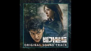 K-Drama Vagabond Various Artists: The Last Countdown