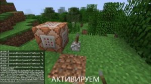 {Без Модов} Как бросать огненные шары {МеханизмВР} {Minecraft}