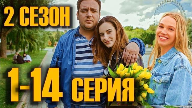 Короче 2. Короче сериал с 2019 г.. Друзья 2 Gaalipata 2 2019. Короче сериал с 2019 г. смотреть онлайн. Сериал короче 2 сезон приехала бабушка.