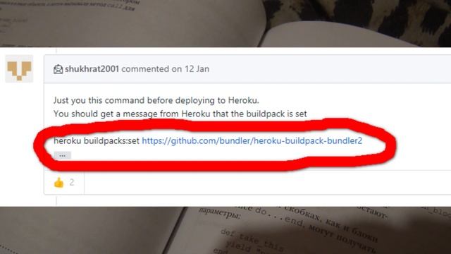 You must use bundler 2 or greater with this lockfile heroku смотреть онлайн