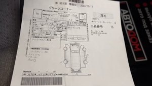 Toyota Passo 2018