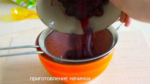 Домашние булочки Синнабон с вишней
