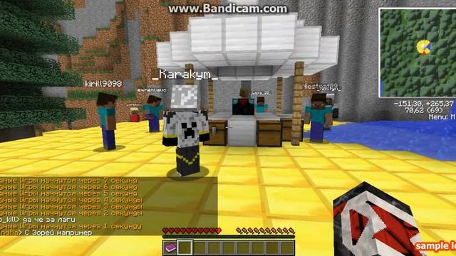 Minecraft RU-Craft Hunger Games (1 часть)Эпик фейл смотреть онлайн