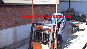 blockmaster3