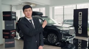 EXEED: Автоматическое открытие окон и люка