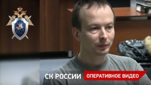 Допрос обвиняемого по убийству двух девушек на Уктусе