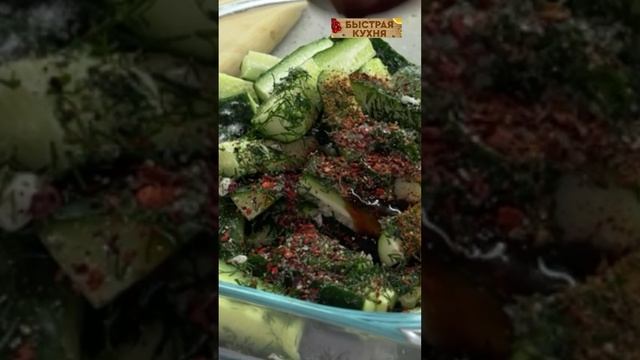 Вкусные огурчики на закуску