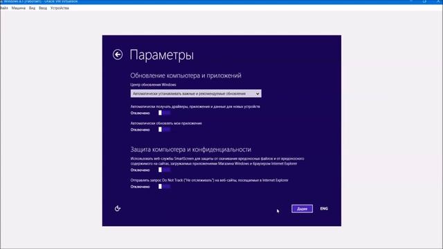 Установка Windows 8.1 на Virtualbox смотреть онлайн