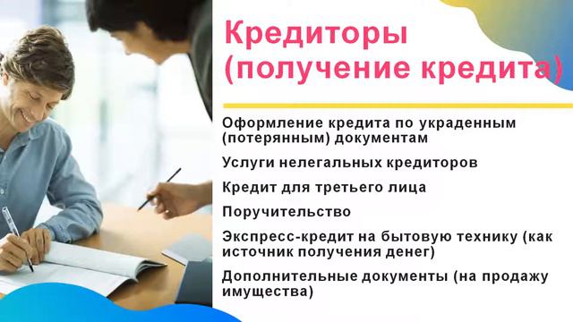 Тема 12. Лекция 3 смотреть онлайн