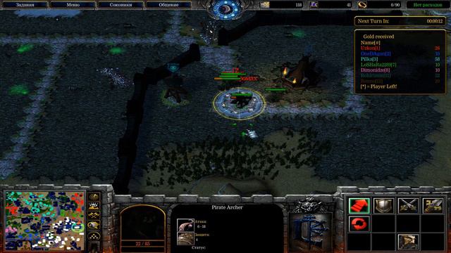 RISK LOTR#7 Я устал агрессивно думать о свете ... смотреть онлайн