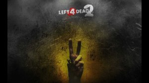 Left 4 Dead 2 ► ультра хардкор ► Прохождение