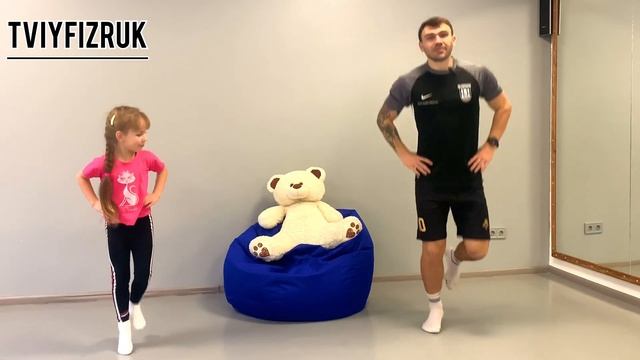 Дистанційне навчання! Урок фізичного виховання для учнів 1-4 класів 5 !