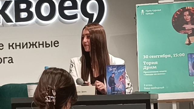 ПРЕЗЕНТАЦИЯ КНИГИ ЗВЁЗДЫ ИЗ ПЕПЛА!ЭТА ПРЕЗЕНТАЦИЯ ДОВЕЛА МЕНЯ ДО СЛЁЗ ? смотреть онлайн