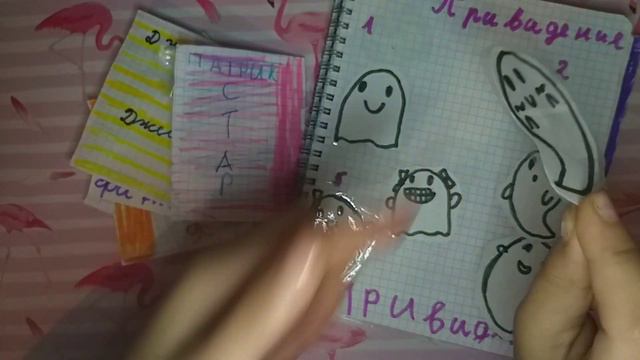 Распаковка бумажных Сюрпризов новиночка финик смотреть онлайн