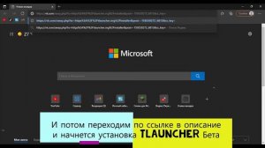 КАК ИГРАТЬ НА СНАПШОТАХ ДЖАВА JAVA 16 SE! ОШИБКА ТЛАУНЧЕР #java #error #minecraft #snapsots
