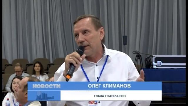 Что происходит на форуме «Городские сообщества в действии»? смотреть онлайн