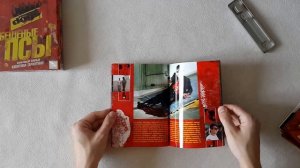 Обзор распаковка DVD "Бешеные псы" канистра коллекционное издание / "Reservoir Dogs" Metal case