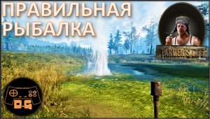 ◈ Farmer's Life ◈ БУНКЕР И ОЛЕНИ ◈ Прохождение ◈ День #2